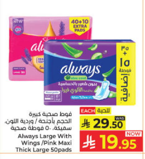 available at كبايان هايبرماركت in مملكة العربية السعودية, السعودية, سعودية - ينبع