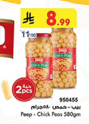 Peas available at Bin Dawood in KSA, Saudi Arabia, Saudi - Medina