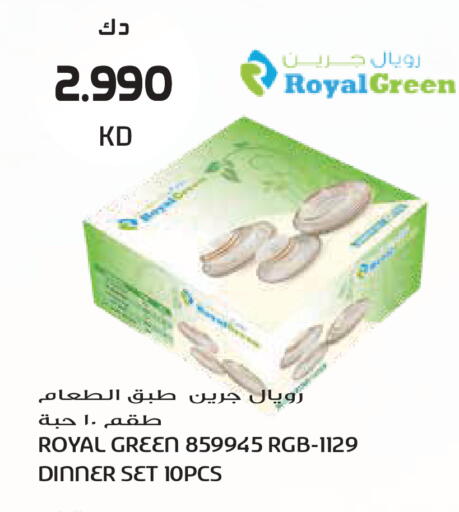 available at Grand Hyper in Kuwait - Kuwait City