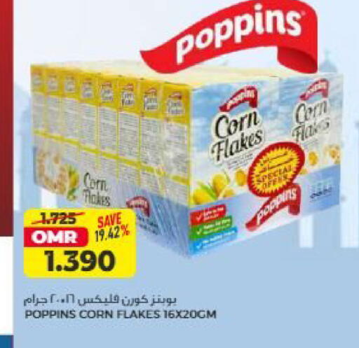 available at Saihooth Hypermarket in Oman - Sohar