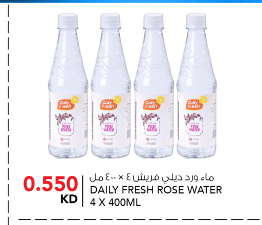 available at  ALNASSER HYPERMARKET in Kuwait - Kuwait City