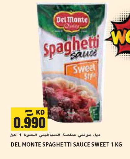 available at Sabsah Hypermarket in Kuwait - Kuwait City