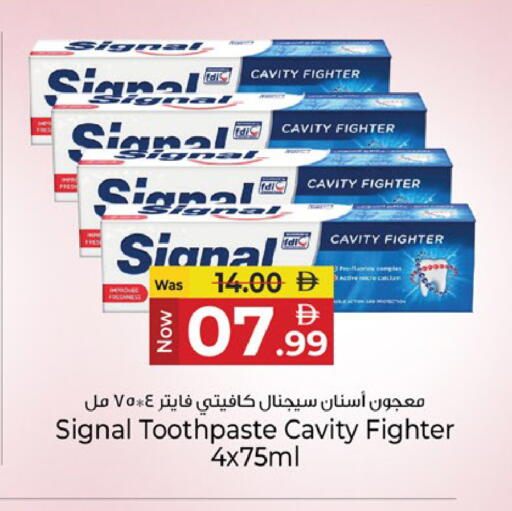 available at Kenz Hypermarket in UAE - Sharjah / Ajman