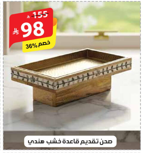 available at الهدايا سنتر in مملكة العربية السعودية, السعودية, سعودية - مكة المكرمة