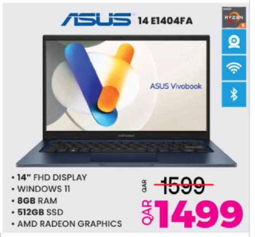 available at أنصار جاليري in قطر - الريان