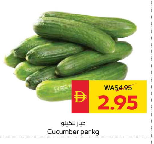 Cucumber available at SPAR Hyper Market  in UAE - Dubai