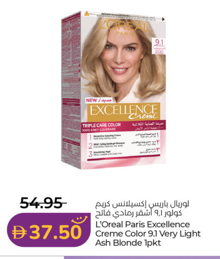 available at لولو هايبرماركت in الإمارات العربية المتحدة , الامارات - أبو ظبي