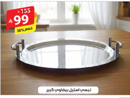 available at الهدايا سنتر in مملكة العربية السعودية, السعودية, سعودية - مكة المكرمة