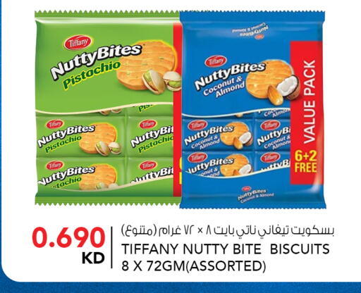 Coconut available at  ALNASSER HYPERMARKET in Kuwait - Kuwait City