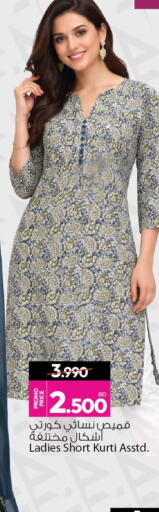 available at أنصار جاليري in البحرين