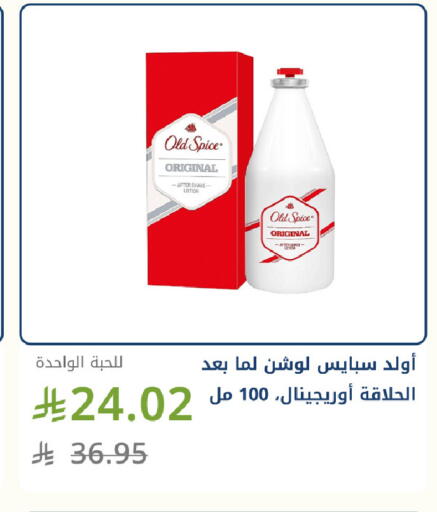 available at صيدليات غاية in مملكة العربية السعودية, السعودية, سعودية - جدة
