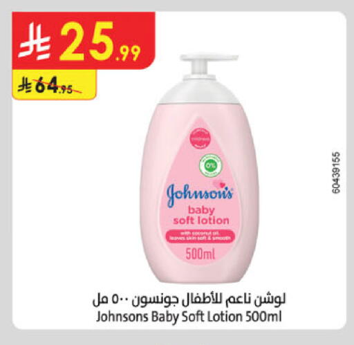 available at Danube in KSA, Saudi Arabia, Saudi - Tabuk