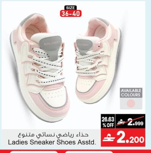 available at أيه & أتش in عُمان - مسقط‎