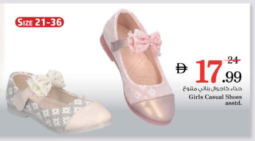 available at نستو هايبرماركت in الإمارات العربية المتحدة , الامارات - دبي