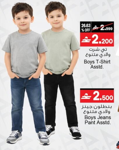 available at أيه & أتش in عُمان - مسقط‎