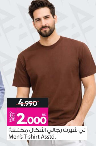 available at Ansar Gallery in Bahrain