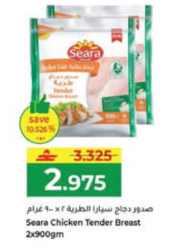 available at مكة هايبر ماركت in عُمان - مسقط‎