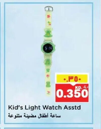 available at Nesto Hypermarkets in Kuwait - Kuwait City