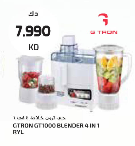 available at جراند كوستو in الكويت - مدينة الكويت