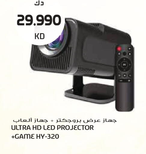 available at جراند هايبر in الكويت - مدينة الكويت