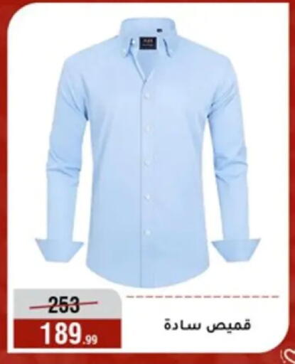available at Al Morshedy  in Egypt - Cairo