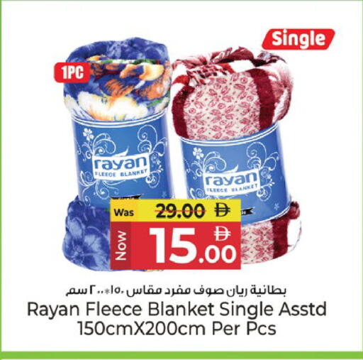 available at كنز هايبرماركت in الإمارات العربية المتحدة , الامارات - الشارقة / عجمان