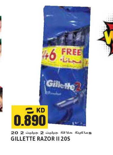 available at Sabsah Hypermarket in Kuwait - Kuwait City