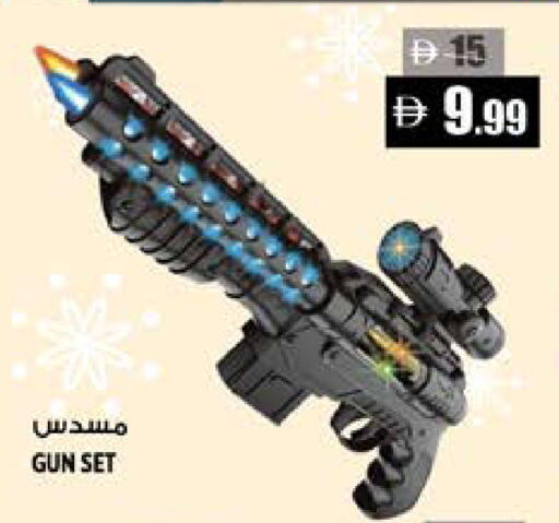 available at Hashim Hypermarket in UAE - Sharjah / Ajman