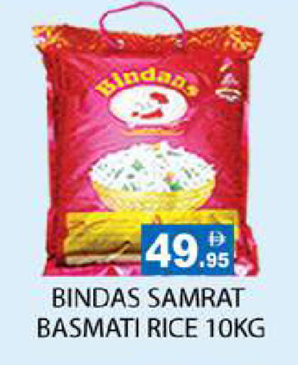 available at Zain Mart Supermarket in UAE - Ras al Khaimah