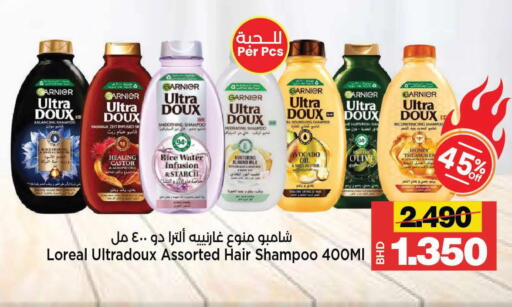 Avocado available at Al Sater Market in Bahrain