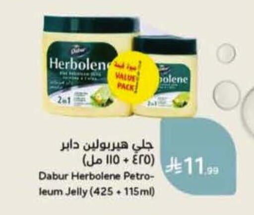 available at هايبر بنده in مملكة العربية السعودية, السعودية, سعودية - المنطقة الشرقية