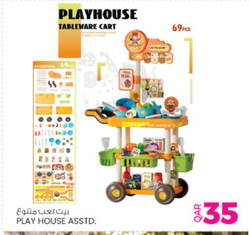 available at أنصار جاليري in قطر - الريان