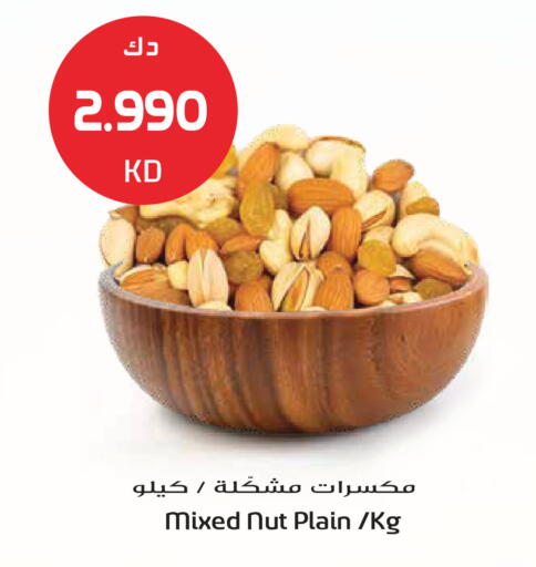 available at Grand Hyper in Kuwait - Kuwait City