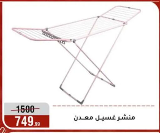 available at المرشدي in Egypt - القاهرة