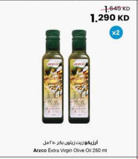 available at The Sultan Center in Kuwait - Kuwait City