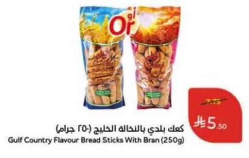 available at هايبر بنده in مملكة العربية السعودية, السعودية, سعودية - المنطقة الشرقية