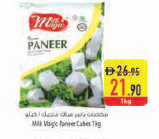 available at السفير ماركت in الإمارات العربية المتحدة , الامارات - أبو ظبي