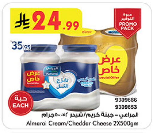available at Bin Dawood in KSA, Saudi Arabia, Saudi - Medina