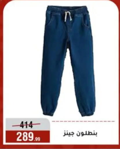 available at المرشدي in Egypt - القاهرة