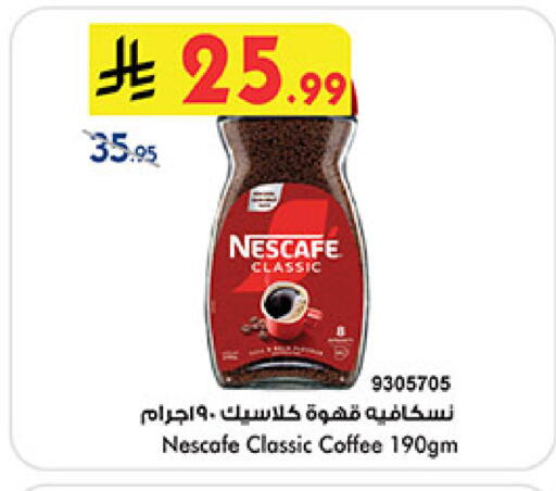 available at Bin Dawood in KSA, Saudi Arabia, Saudi - Khamis Mushait