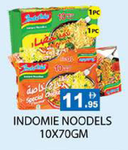 available at Zain Mart Supermarket in UAE - Ras al Khaimah