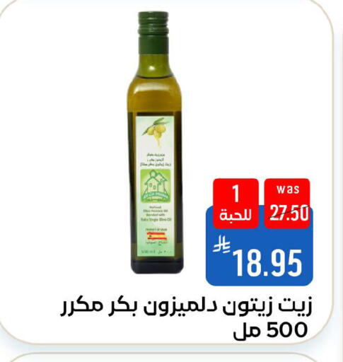 available at Shubra AlTaif in KSA, Saudi Arabia, Saudi - Ta'if