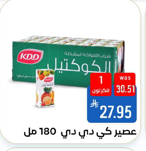 available at شبرا الطائف in مملكة العربية السعودية, السعودية, سعودية - الطائف