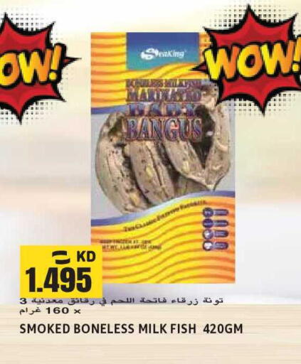 available at Sabsah Hypermarket in Kuwait - Kuwait City