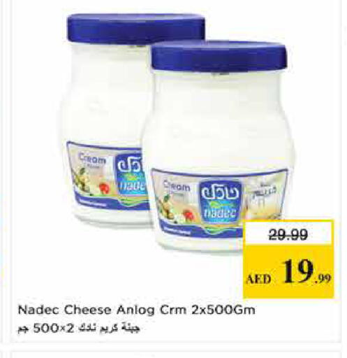 available at لاست تشانس in الإمارات العربية المتحدة , الامارات - ٱلْفُجَيْرَة‎