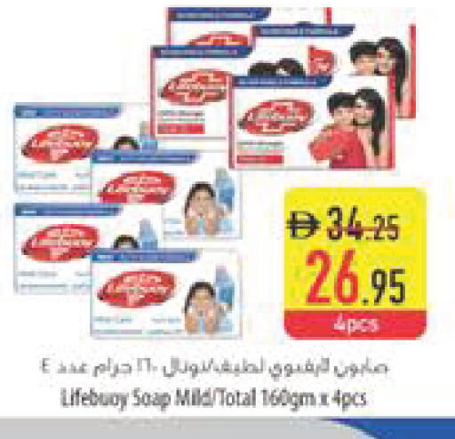 available at السفير ماركت in الإمارات العربية المتحدة , الامارات - أبو ظبي