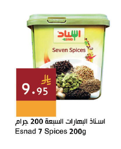 available at اسواق هلا in مملكة العربية السعودية, السعودية, سعودية - جدة