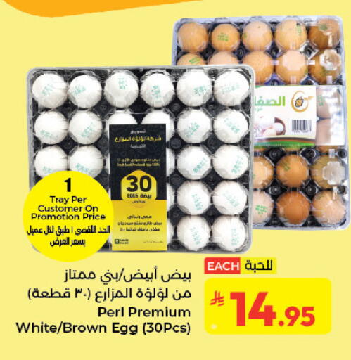 available at Kabayan Hypermarket in KSA, Saudi Arabia, Saudi - Jeddah