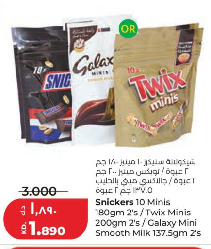 available at Lulu Hypermarket  in Kuwait - Kuwait City