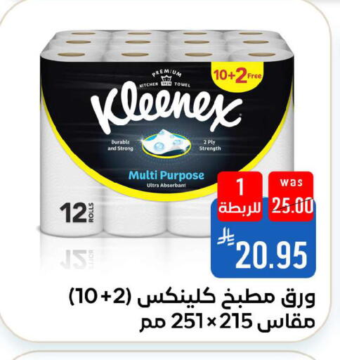 available at شبرا الطائف in مملكة العربية السعودية, السعودية, سعودية - الطائف